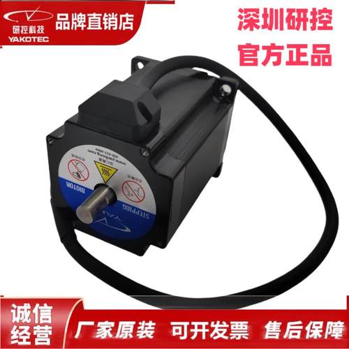 研控电机YK57XQ76-4008A/80-4008A /-833A,YK57HB76-04B/-03A/04A