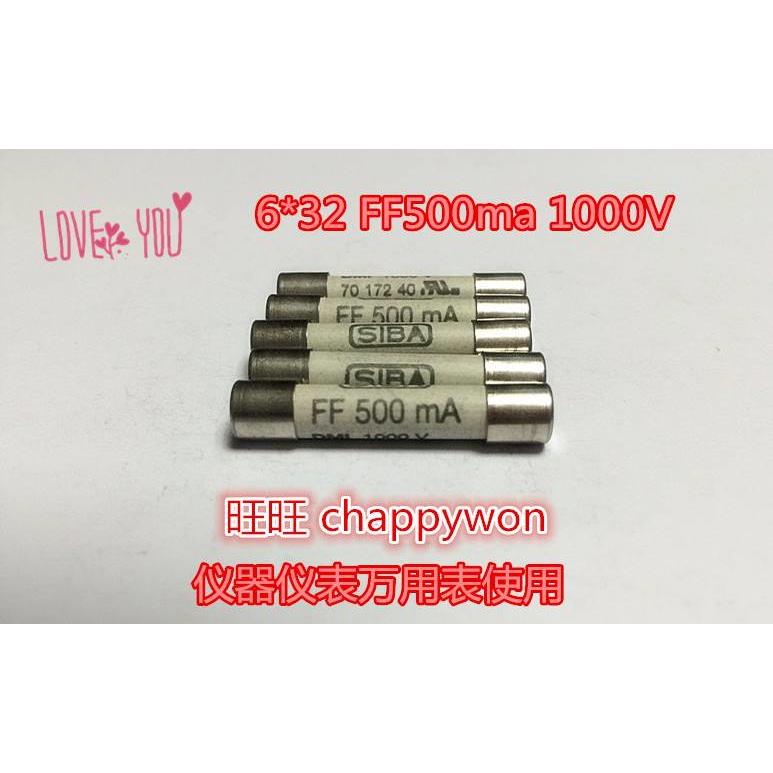 万用表保险丝管FF500mA SIBA DMI 1000V 6X32福禄克用陶瓷熔断器