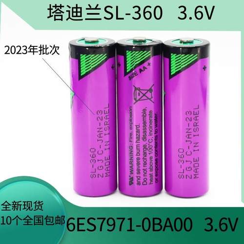 10个 TADIRAN SL-360 AA5号3.6V S7-400 PLC锂电池TL-5903全新