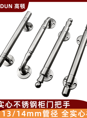 实心不锈钢明装五金中式拉手把手工具大门防盗门拉把手家具拉手
