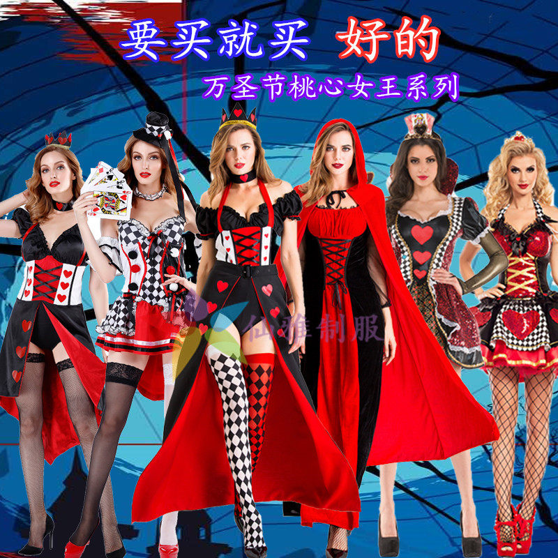 女王爱丽丝红心皇后cos桃心女王