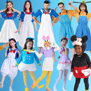 男女米老鼠与唐老鸭COS迪士尼卡通人物扮演成人儿童亲子表演服装