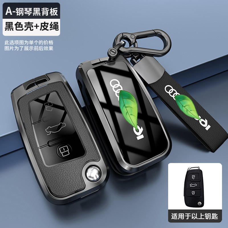 奥迪q2l钥匙套2024款折叠款金属