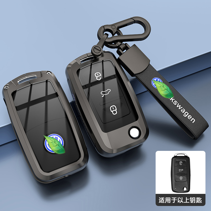 大众桑塔纳钥匙套尚酷老款polo