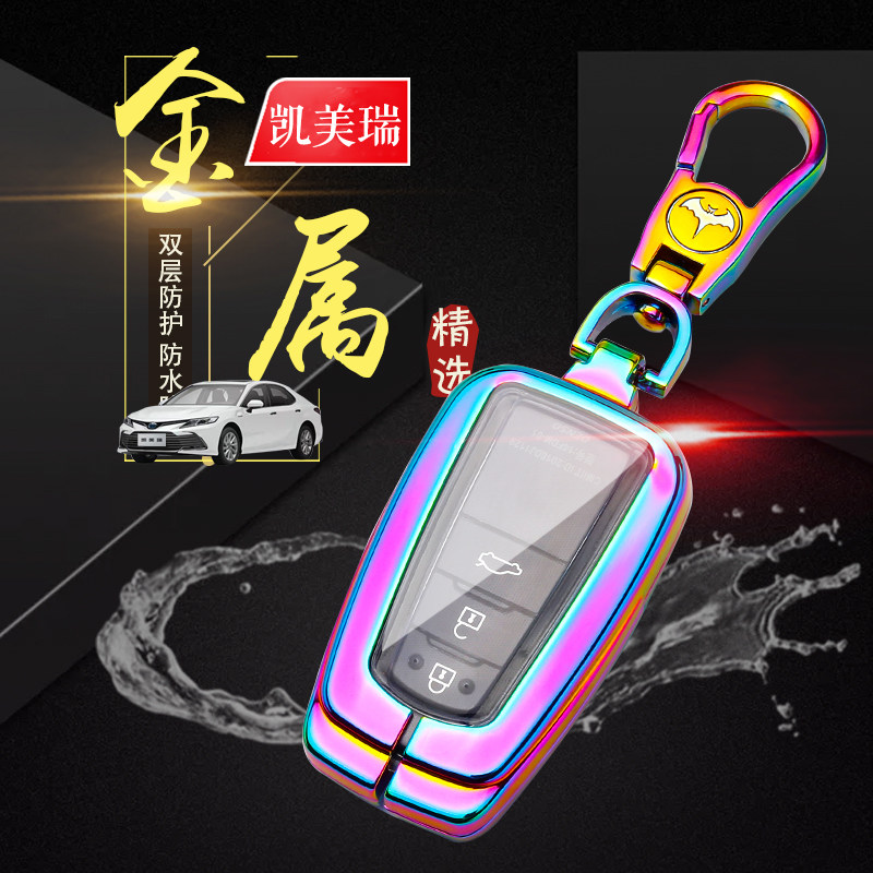 八代凯美瑞钥匙套2023款锋尚版