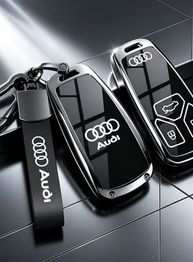 适用于奥迪A4L钥匙套老款q7/rs4/rs5/sq5/s5/s4/Q5L/A5汽车扣包壳