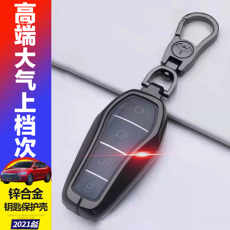 比亚迪元pro钥匙套2024款