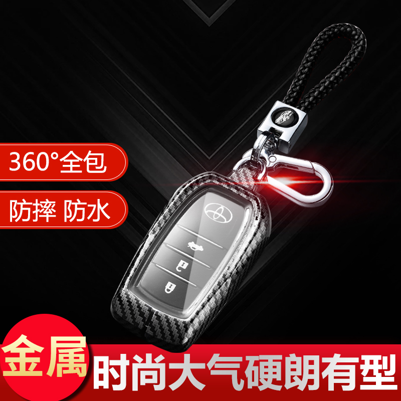 24款锋兰达钥匙套专用尊贵版