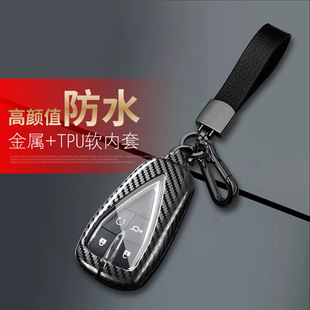 高级感专用适用于长安起源a06车锁扣包壳男女 启源A06钥匙套2024款