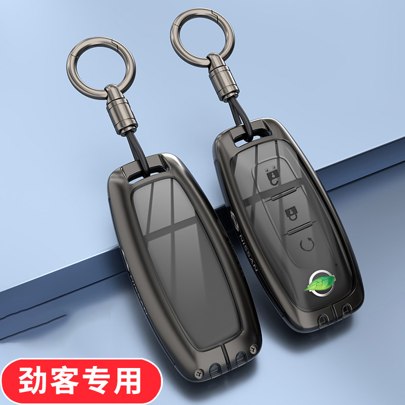 劲客钥匙套2023款劲情款高级感