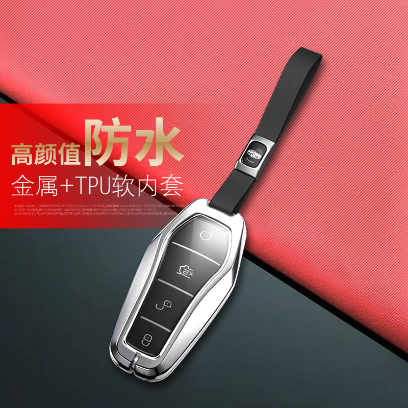 宋prodmi钥匙套2024荣耀版金属