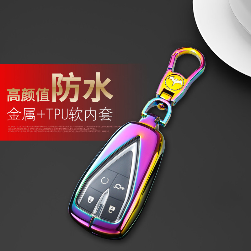 长安欧尚z6钥匙套蓝鲸版高档