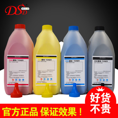 进口碳粉 颜色接近原装 有光泽