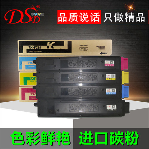 采用进口碳粉  保证质量  粉量足