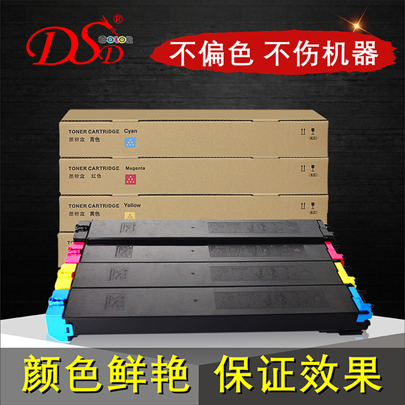 适用夏普mx2018us粉盒复印机