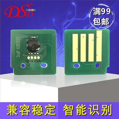 适用芯片富士施乐VC2265