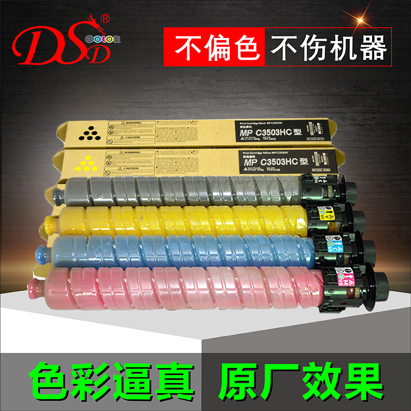 色彩鲜艳 有光泽 废粉少 不堵塞机器