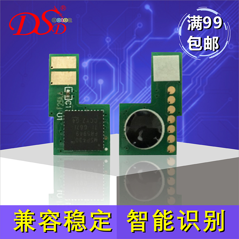 进口芯片 计数稳定