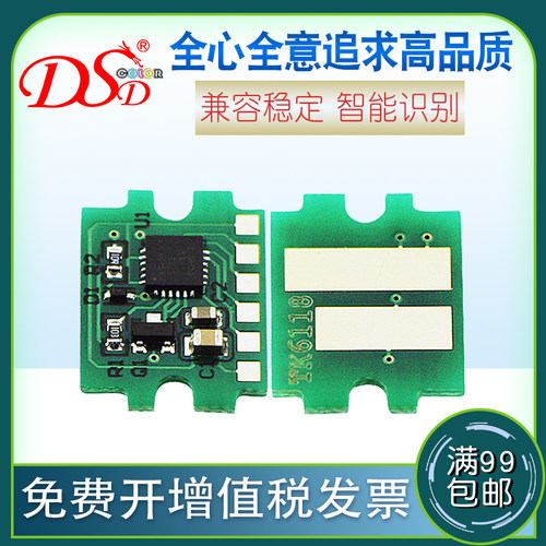 TK8203芯片MZ3000cidn计数器