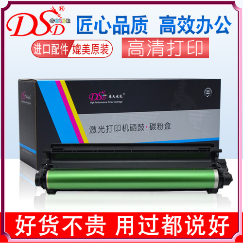 惠普CE314A成像鼓M177FWM175nw