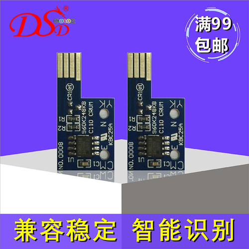 兼容稳定  智能识别