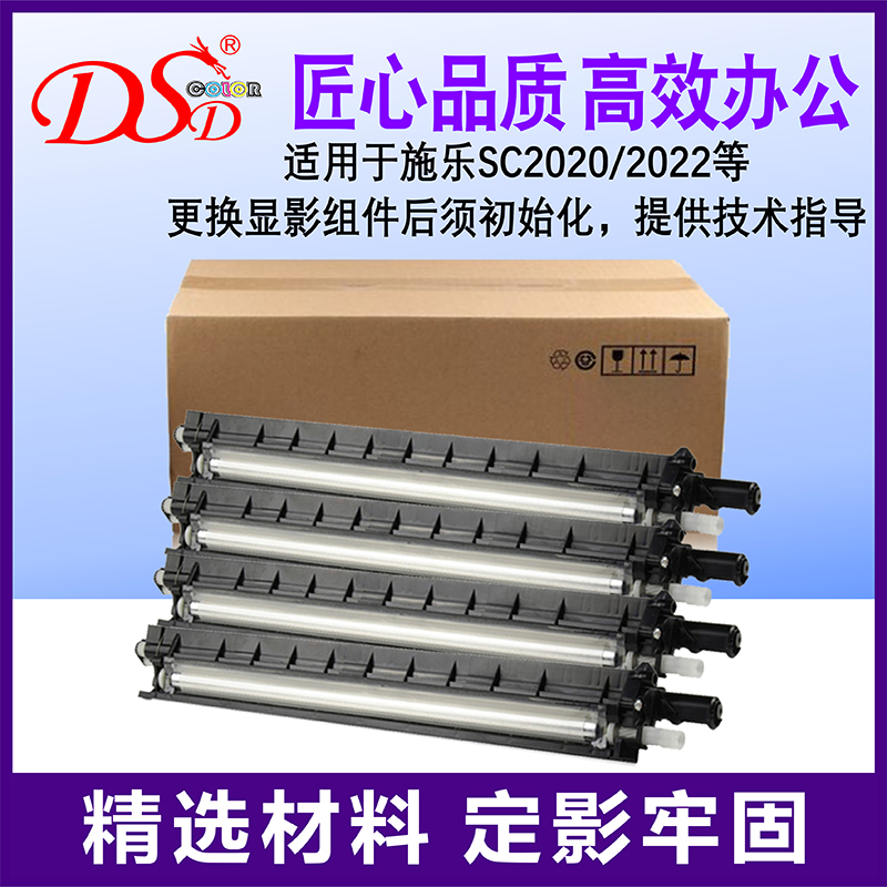 精选材料  含载体