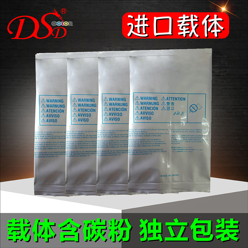 160克 进口全新载体 分颜色