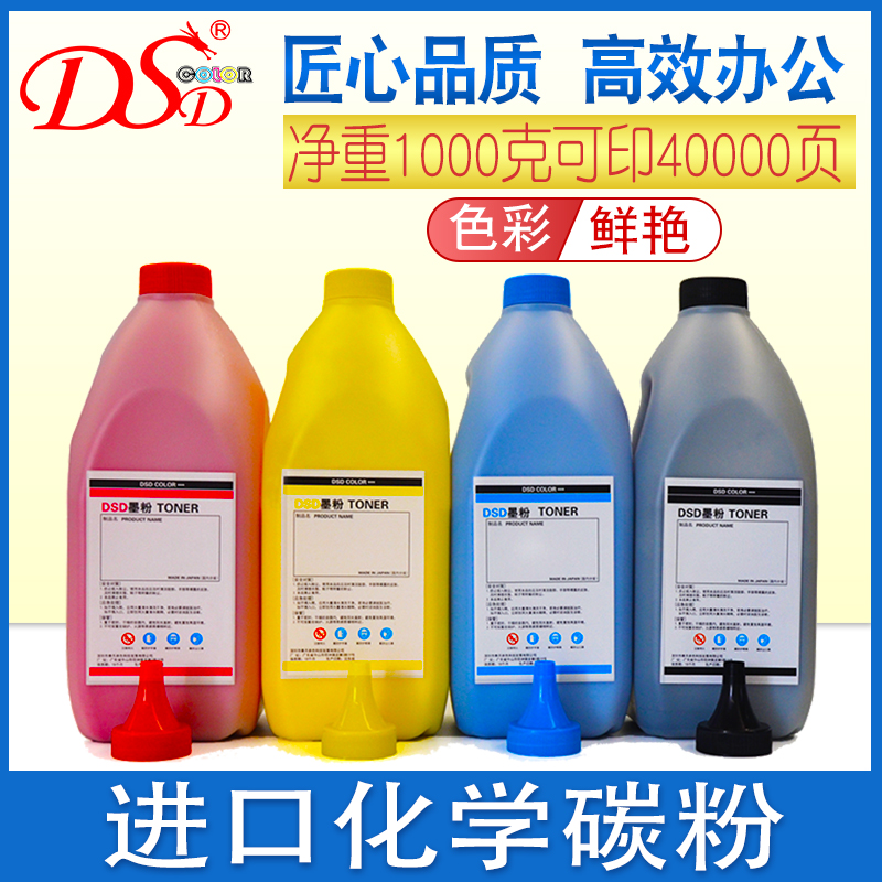 光泽好 废粉少 色彩鲜艳 质量稳定