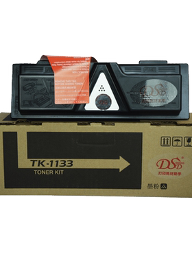 京瓷TK1133粉盒M2530墨粉