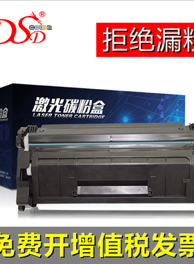适用惠普CE505A硒鼓 HP P2035D易加粉 P2055DN碳粉 05A硒鼓 佳能LBP6300DN 6650 6160 6670 CGR319打印机墨盒