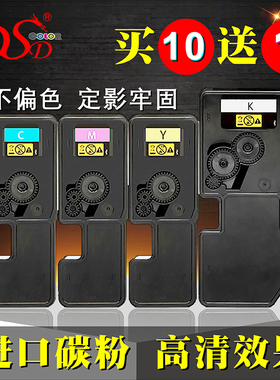 海外版 适用京瓷P5021粉盒 M5021CDN碳粉 M5026cdw TK5230墨粉 TK5240国外版机型 M5526海淘机 TK5234 TK5264