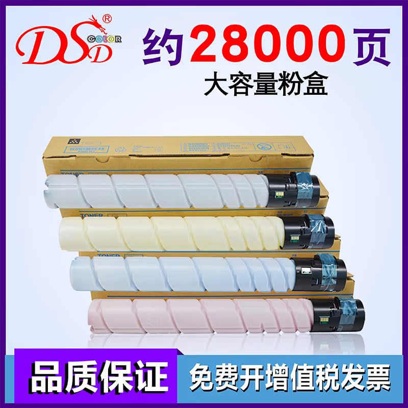 适用震旦ADT-308粉盒AURORA AD228e AD268e AD308e打印机墨盒碳粉ADT-308复印机墨粉