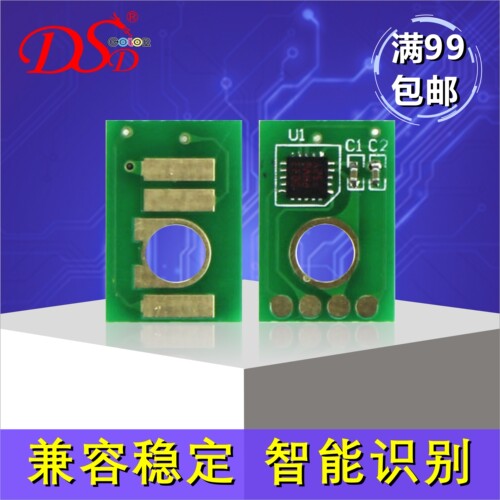 dsd理光mpc6003进口粉桶计数芯片