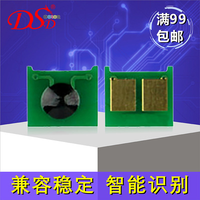 CP5225dn芯片CE740A硒鼓芯片