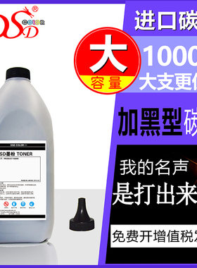 适用 惠普m437n墨粉 W1333A CF256X W1334进口粉 HP M435n粉盒 439n 436n加黑添加粉433n M42525n 42523D碳粉