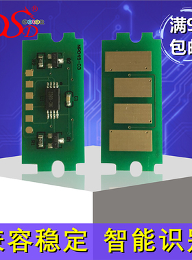 DSD适用京瓷TK-1153芯片P2235 P2040dn M2135dn P2235dw M2635dn M2540dn M2640idw TK1173 TK1183粉盒芯片