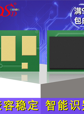 DSD适用 惠普CF218A芯片 HP M104a硒鼓芯片 M130fn粉盒芯片 M132粉盒加粉清零 102w计数器 18a