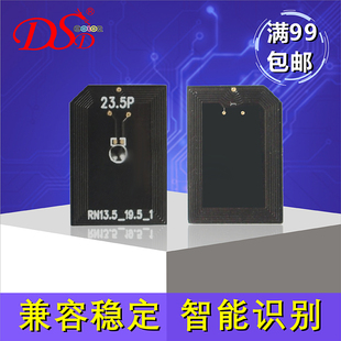P8060cdn计数器 Kyocera ECOSYS 添加碳粉芯片 P8060粉盒芯片 适用 DSD 京瓷TK8803芯片
