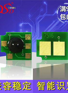 适用 惠普HP93a硒鼓芯片 CZ192a计数器 HP Pro 400 MFP M435nw M701a M701n  M706 HP92A打印机硒鼓芯片