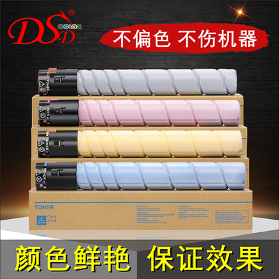 适用 柯尼卡美能达TN220粉盒 C221墨粉7122 7121 7128碳粉 Bizhub TN221 c227彩粉tn321 C284 C364 C224e墨盒