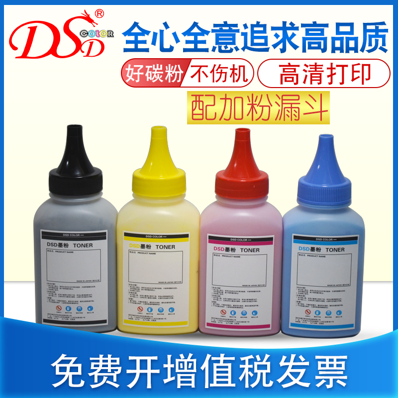 四只装送芯片 颜色可以任选 还原真实色彩