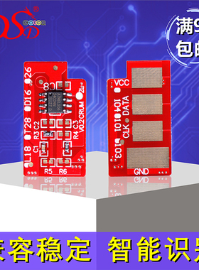 适用 三星MLT-D101S芯片 ML2161 2166W SCX3401FH硒鼓芯片 2165 3405 3400 2160 2162G SF761P 3406HW计数器