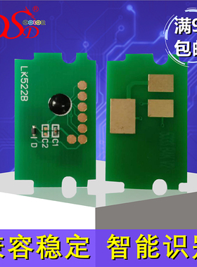 DSD适用 京瓷TK5473芯片 Kyocera ECOSYS MA2100cx墨粉芯片 MA2100cw打印机墨盒芯片 TK-5463彩色粉盒芯片