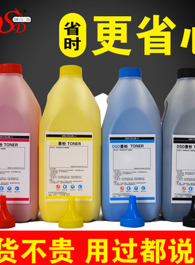 适用 震旦ADC265S墨粉 C225 C287 C227 ADC208进口彩粉 ADC218 ADC223 ADC283墨盒 ADT223 ADC256 ADT256碳粉