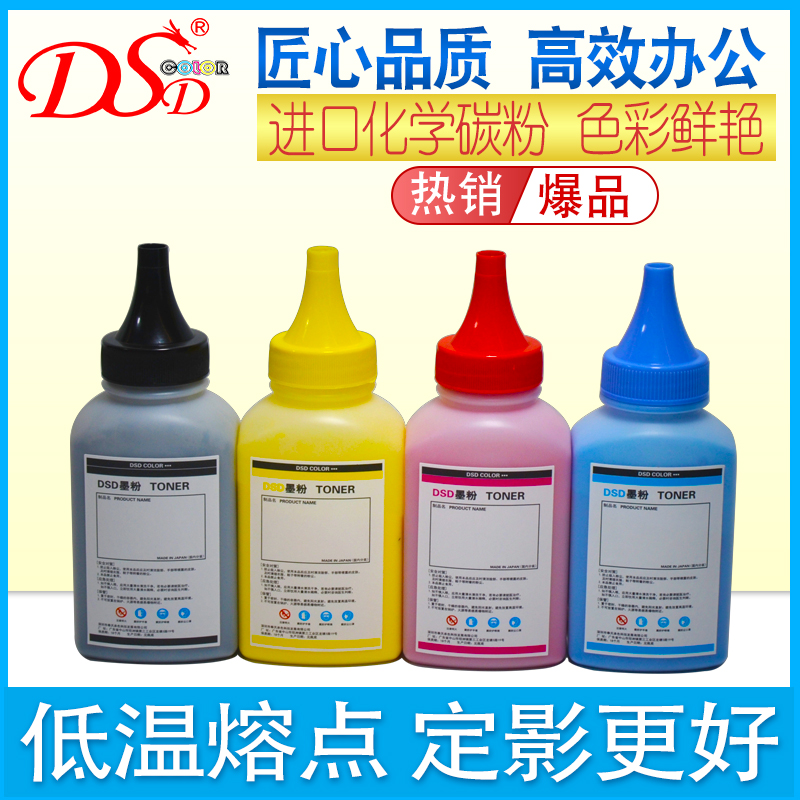 奔图CP2500dn碳粉CM7115dn墨粉