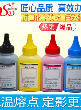 适用奔图CP2500dn碳粉 CP2510dn墨盒 CM7105dn CM7115dn墨粉 CM7000 CM7006fdn CP2300dn CP2506dn Plus粉盒