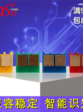 DSD适用 佳能CRG416芯片 佳能MF8030硒鼓芯片 8050计数芯片