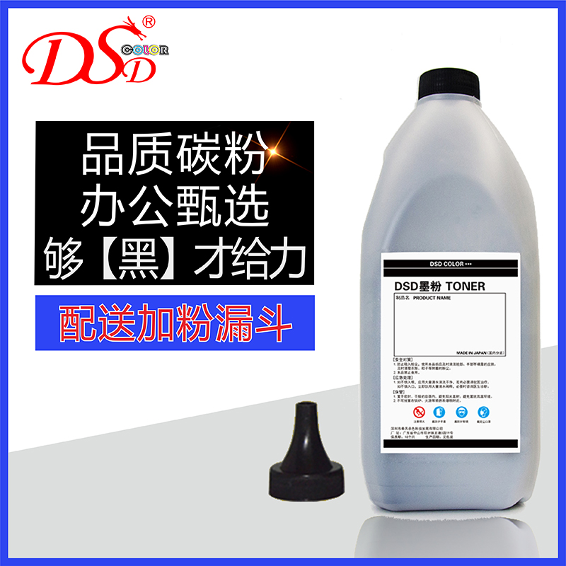 适用京瓷TK4218碳粉 MZ2100 MZ2200进口碳粉 MZ2101 MZ2300复印机墨粉TK4198 TK4208 TK4188墨盒