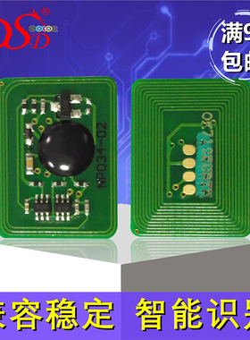 适用于OKI C710粉盒芯片 711鼓架芯片  C711WT白色粉盒芯片  C712   C610粉盒芯片