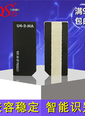 DSD适用 惠普HP61A计数器 HP4100n 4100Dtn hp4101mfp C8061A芯片